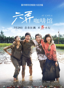 国产成人综合在线